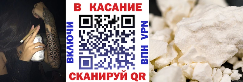Все наркотики Невельск COCAIN  KRAKEN маркетплейс  А ПВП  ГАШИШ  МЕФ  Бошки Шишки  МЕТАМФЕТАМИН 