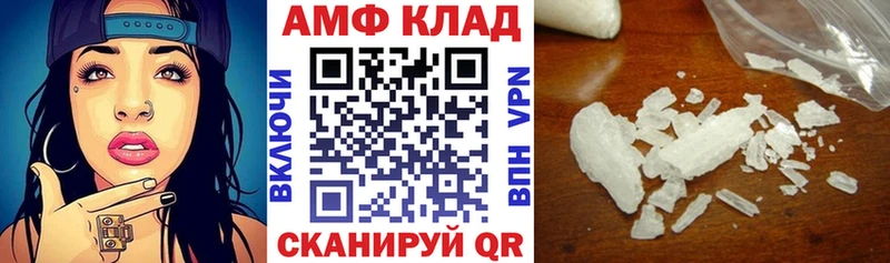 купить наркоту  Невельск  Amphetamine 98% 