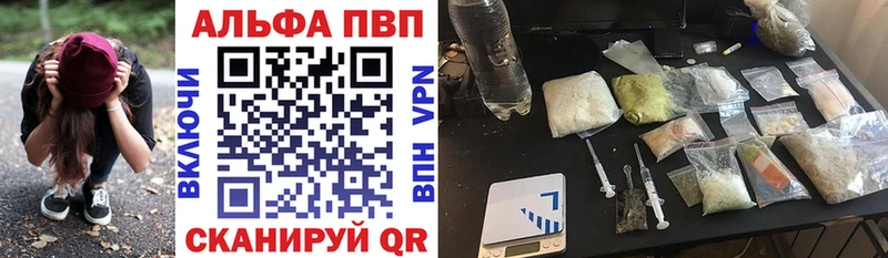 A-PVP крисы CK Невельск