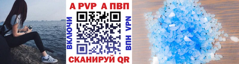 купить сайты маркетплейс официальный сайт A-PVP СК КРИС Невельск