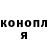 Кодеин напиток Lean (лин) EVE'S LIFE