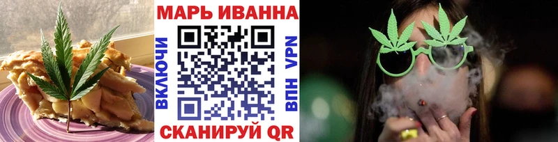 Печенье с ТГК конопля  мега зеркало  Невельск 