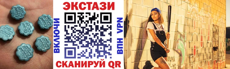 ЭКСТАЗИ Cube  Невельск 