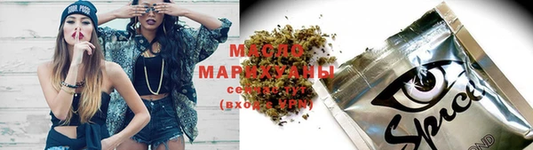 мяу мяу мука Нефтегорск