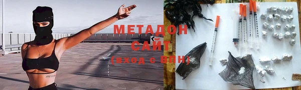 соль курить ск Абаза
