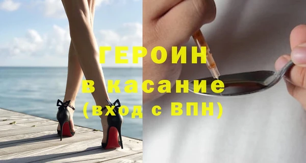прущие грибы Абдулино