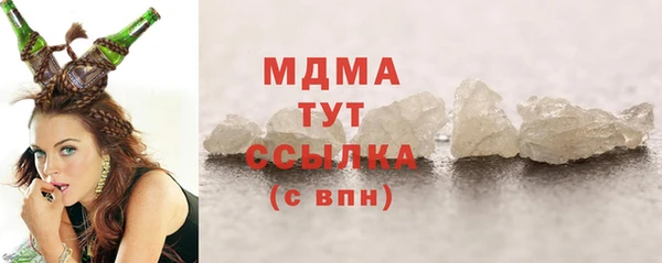 прущие грибы Абдулино