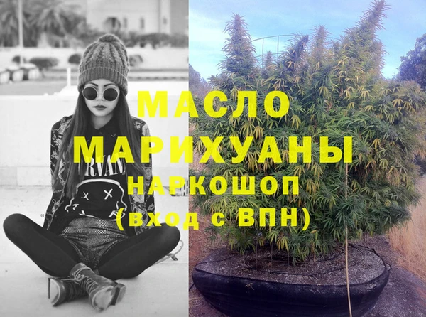 соль курить ск Абаза
