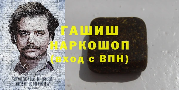 гашик Алексеевка