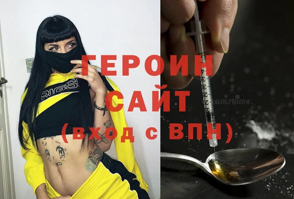 мяу мяу кристалл Нефтекумск