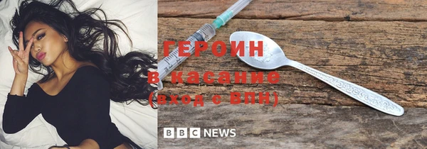 трава Абинск