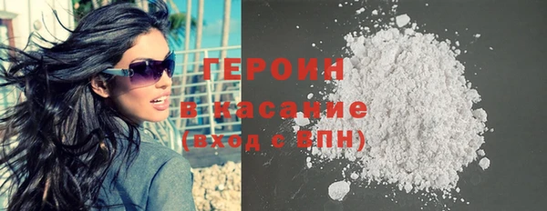 соль курить ск Абаза
