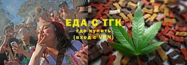 соль курить ск Абаза
