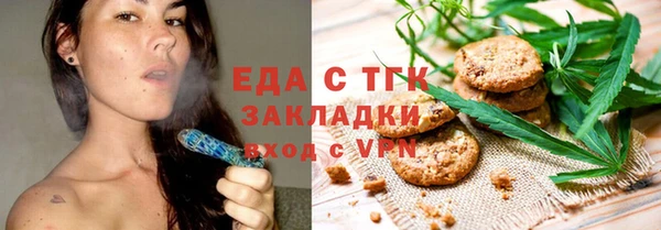 прущие грибы Абдулино
