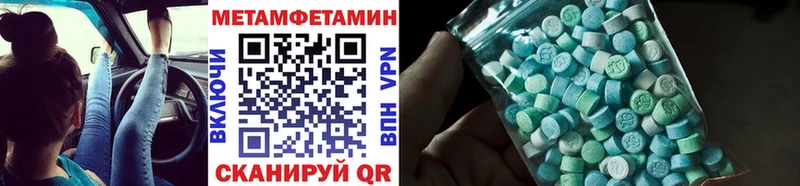 ссылка на мегу   Невельск  МЕТАМФЕТАМИН мет 