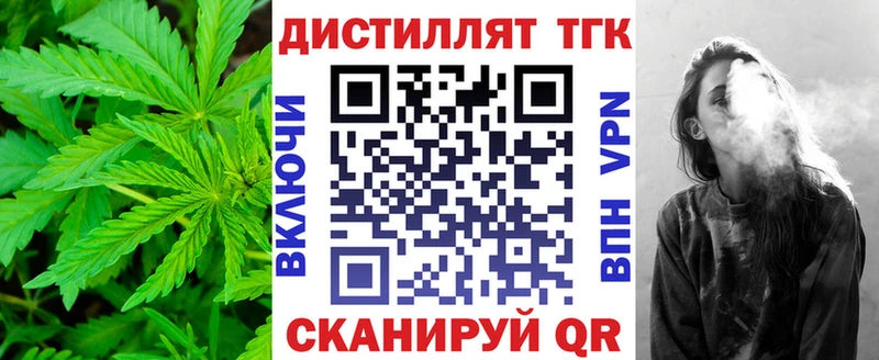 мега ONION Невельск Дистиллят ТГК вейп с тгк