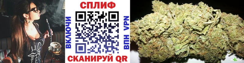 Каннабис LSD WEED  Невельск 
